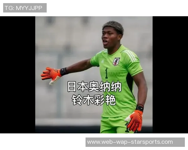 铃木彩艳自信谈足球技术世界杯后将考虑感情生活与女友问题 铃木彩艳自信谈足球技术世界杯后将考虑感情生活与女友问题