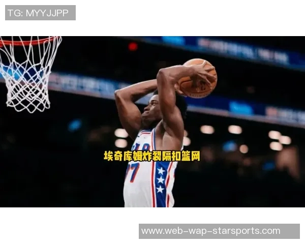 埃奇库姆自信满满精准把握得分机会展现出色表现 埃奇库姆自信满满精准把握得分机会展现出色表现